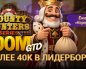 ПОКЕРОК