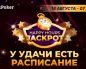 JackPoker