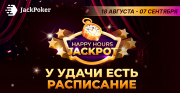 JackPoker