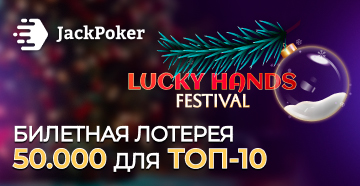 JackPoker