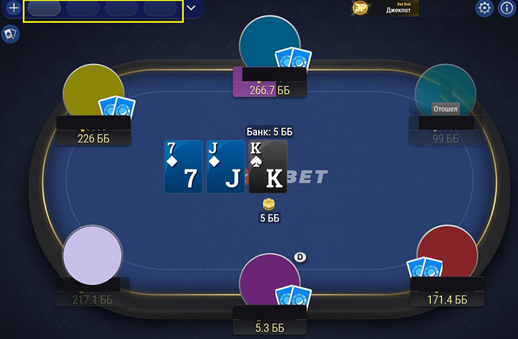 Столы в Mostbet
