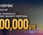 Omaholic Mystery Bounty Festival