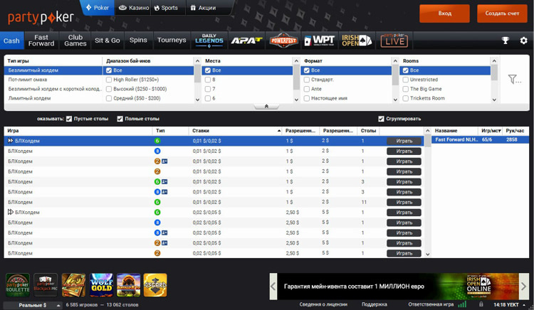 Приложение