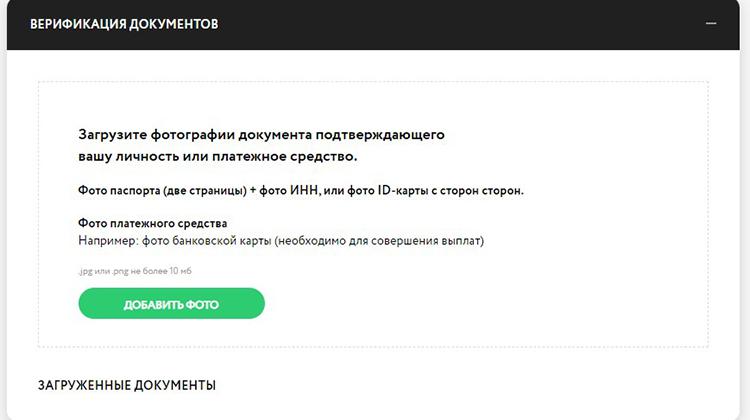 Игровой клиент