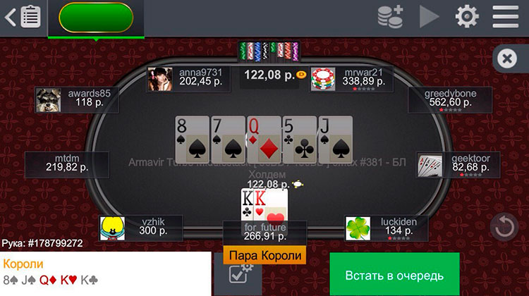 Poker dom мобильная версия