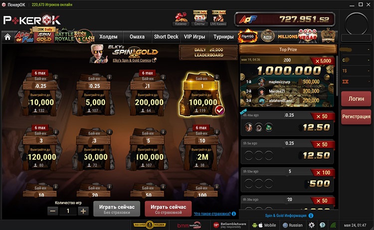 Spin&Gold