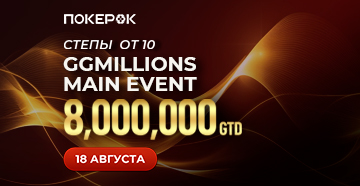 PokerOK
