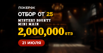 PokerOK