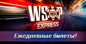 ПокерОК