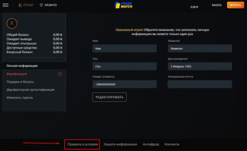 париматч фрибет без депозита