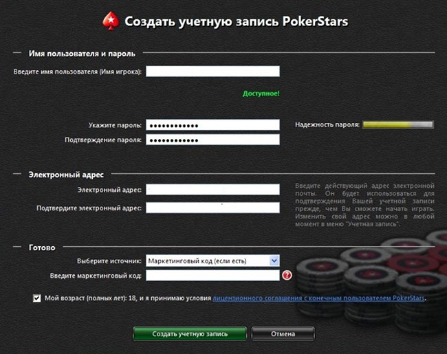 Первая форма