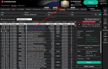 party poker бонус