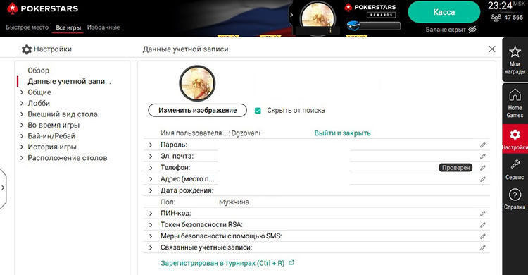 Форма для имени и даты рождения