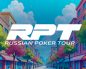RPT