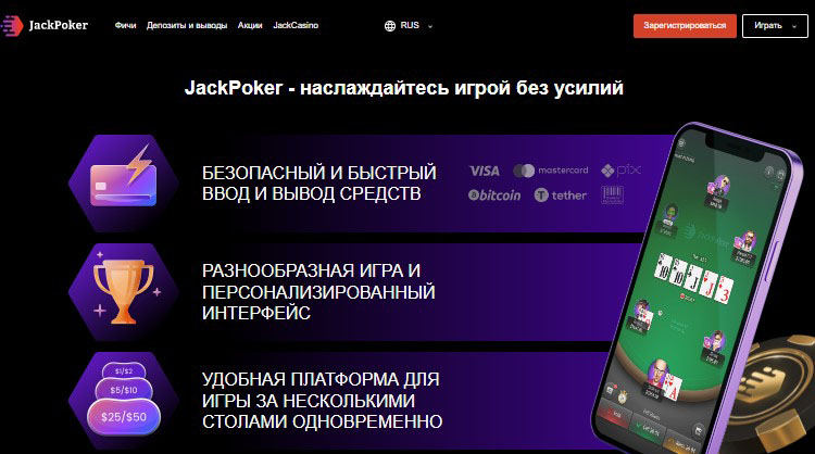 Покерная площадка