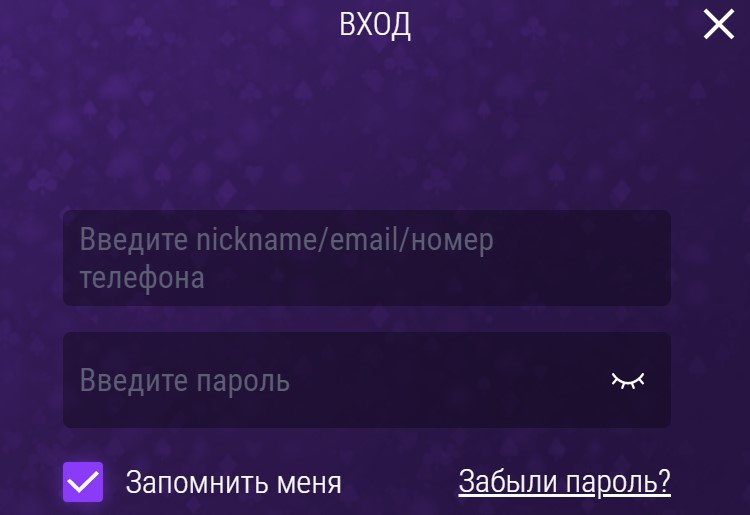 Авторизация на покерной площадке