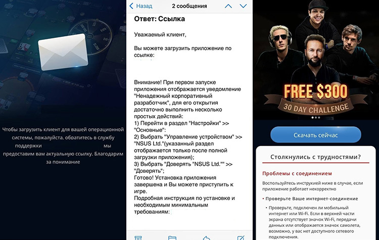 Ответ на запрос пользователя