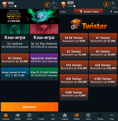 Лобби клиента