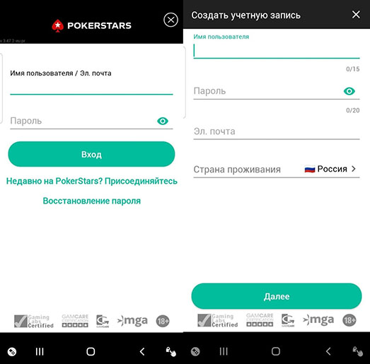 Экран регистрации