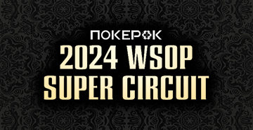WSOP Super Circuit