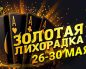 MobilePokerClub
